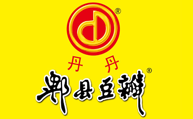 四川省丹丹郫縣豆瓣醬集團(tuán)股份有限公司